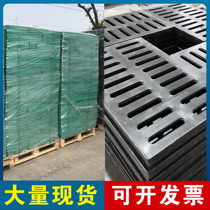 高分子樹脂水井蓋批發(fā)適用于化工能源抗彎能力好規(guī)格齊全可定制