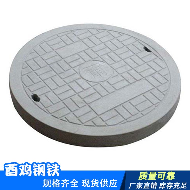 排水樹脂井蓋Φ700×800圓井復(fù)合雨水溝蓋板現(xiàn)貨速發(fā)
