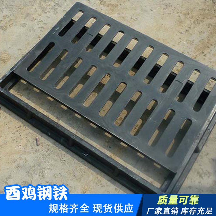 球墨鑄鐵篦子雨水下水道蓋板車庫排水溝篦子酉雞鋼鐵
