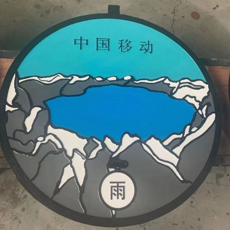 墨鑄鐵圓形彩色文化藝術(shù)井蓋下水井蓋子酉雞鋼鐵