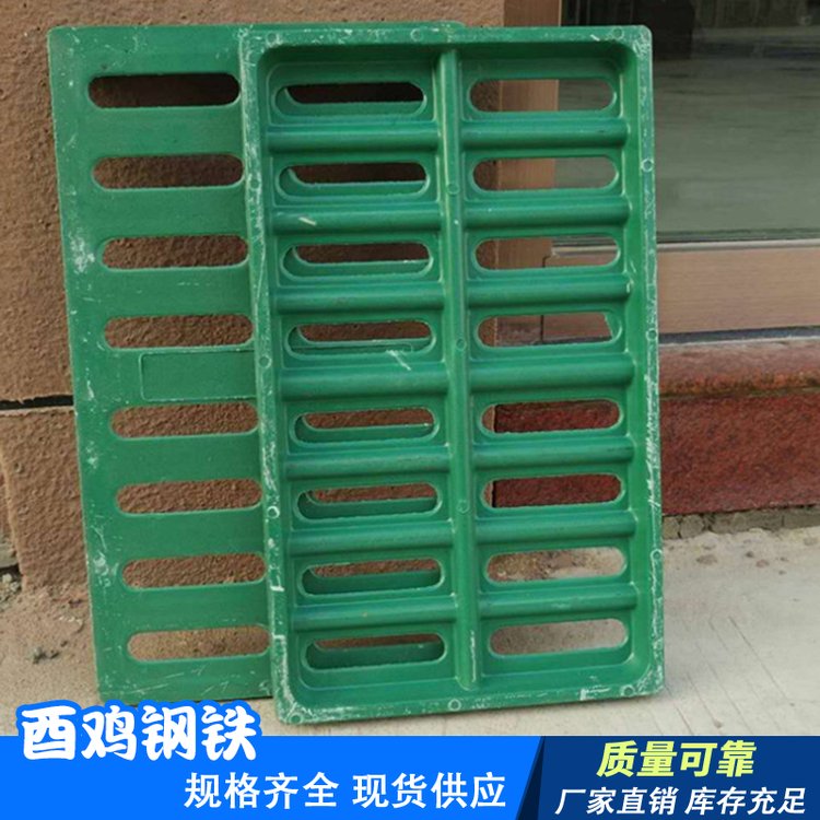 酉雞鋼鐵球磨鑄鐵水井蓋廚房下水不銹鋼篦子簡(jiǎn)潔美觀方便實(shí)用