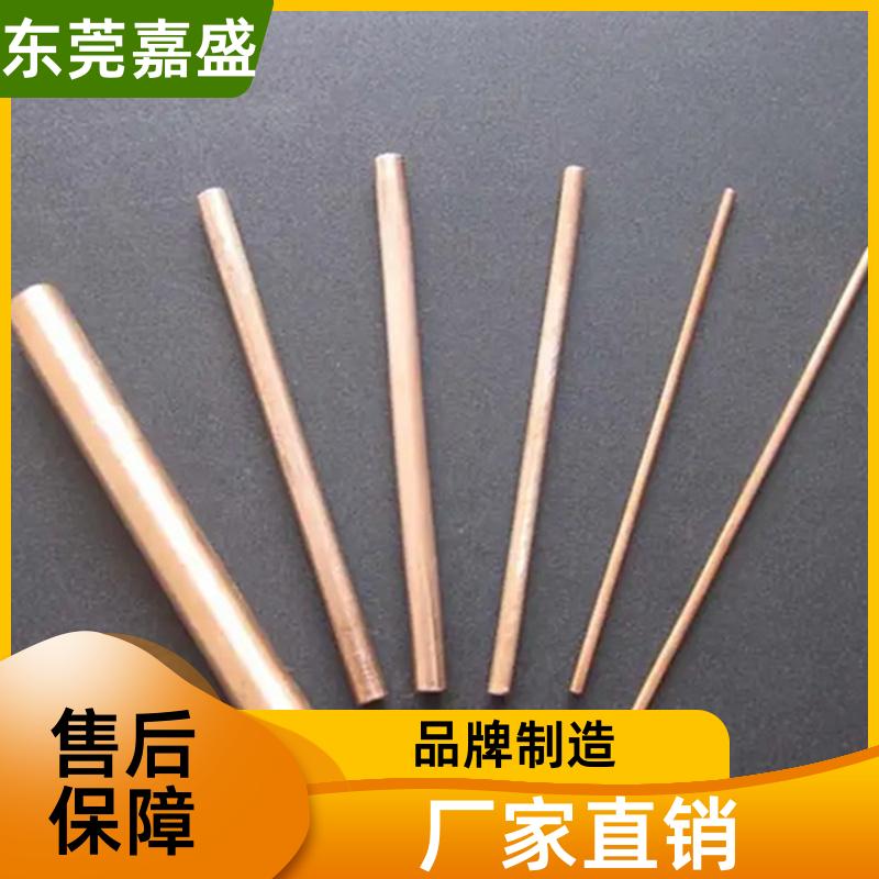 嘉盛銅材廠(chǎng)家高硬度耐磨鈹銅棒c17500模具實(shí)心銅棒現(xiàn)貨