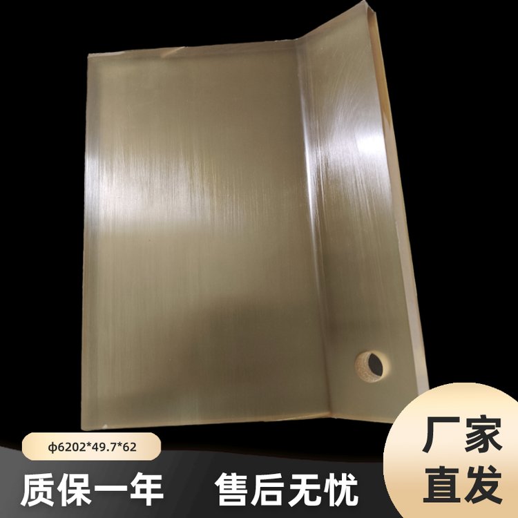 振銘供應(yīng)聚氨酯密封圈盾構(gòu)機配件單指L型鉸接密封件
