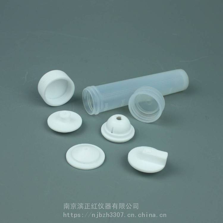 CIFDS50消解管PFA消化管帶刻度圈可溶性聚四氟乙烯樣品管低本底