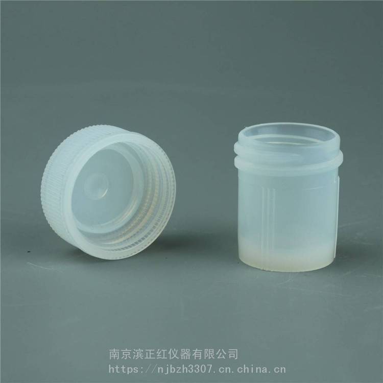 PFA溶樣罐15ml可溶性聚四氟乙烯溶樣杯礦物樣品消解