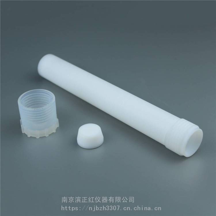 南京濱正紅定做55ml微波消解罐配套XP55TCEM40位微波消解儀