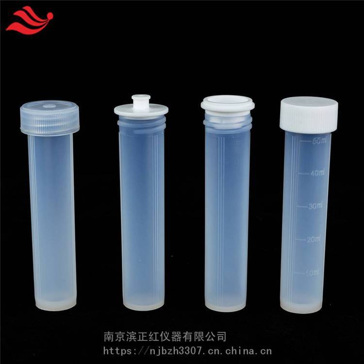 定制特氟龍樣品管PFA消解管50ml配石墨加熱消解儀