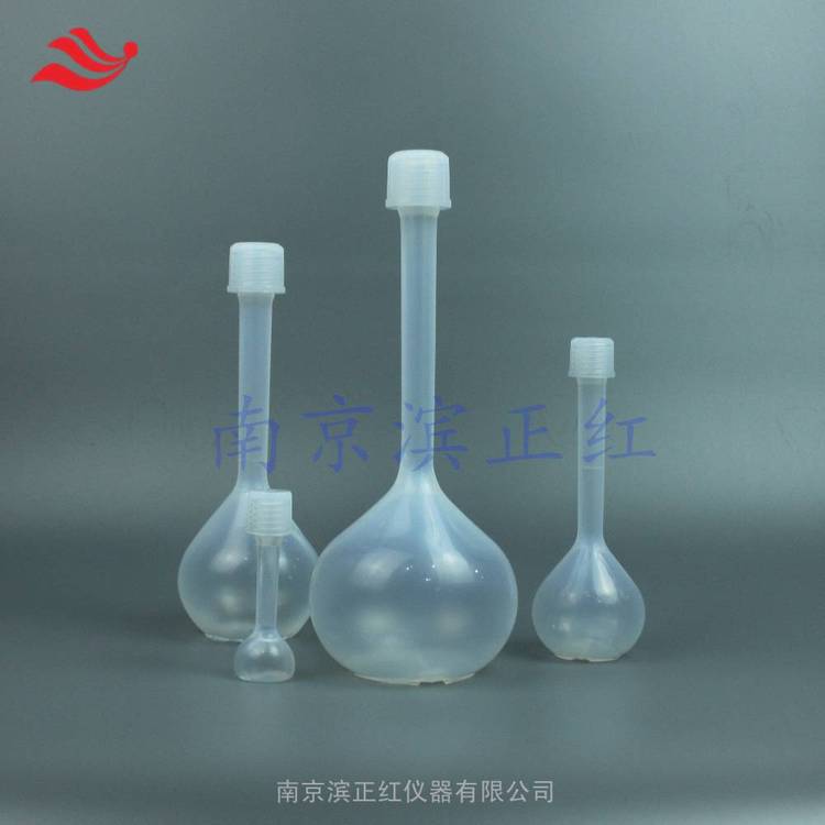 氟樹脂PFA塑料容量瓶250ml實驗室溶液配置用特氟龍容量瓶耐氫氟酸