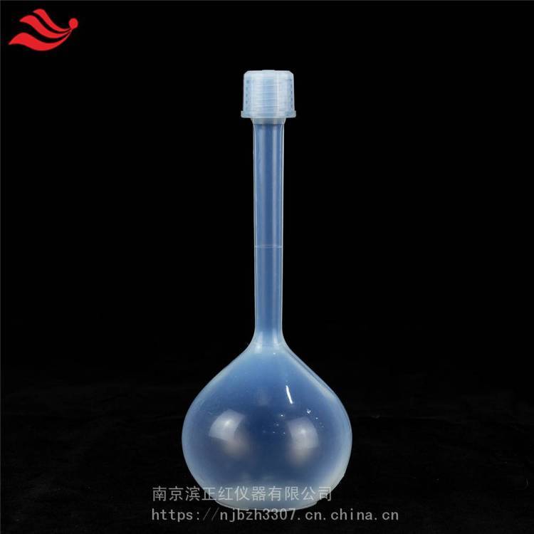 濱正紅A級PFA容量瓶500ml可溶性聚四氟乙烯定量瓶耐強腐蝕