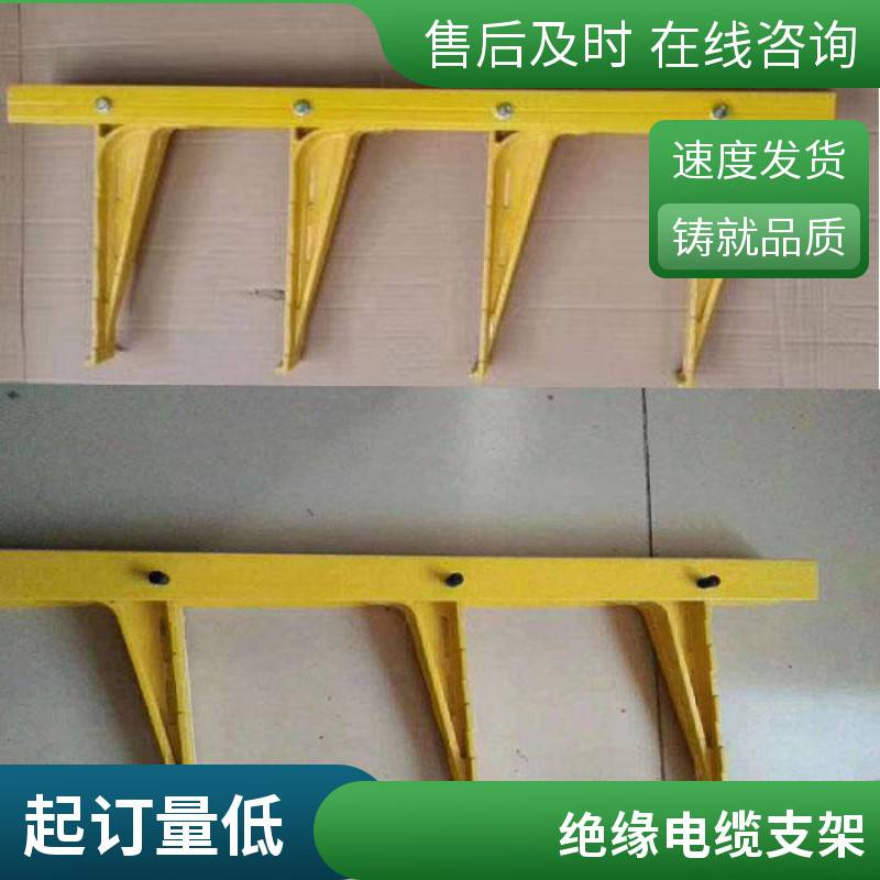 隧道電纜支架管廊托架電纜溝熱鍍角鋼電力托架來圖定制
