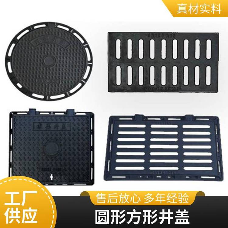 綠化帶用鑄鐵井蓋帶漏水孔機(jī)場(chǎng)火車站污水排水蓋板篦子來樣定做