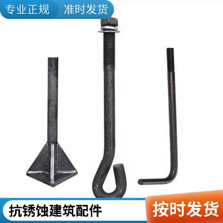 鋼結(jié)構(gòu)地腳螺栓可焊接鋼筋套筒抗震預應力混凝土螺紋鋼