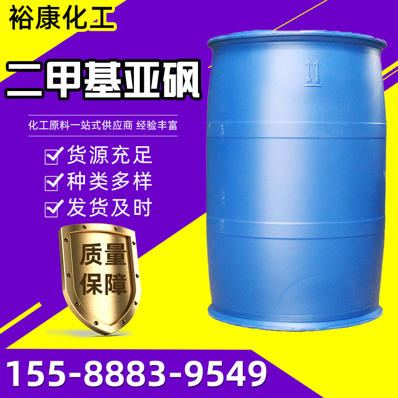 浜岀敳鍩轰簽鐮滈珮鍚噺99.9鏈夋(j墨)婧跺姂鍙嶆噳(y墨ng)浠嬭唱(zh矛)?锛�? title=