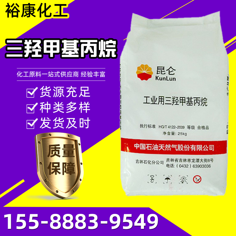 涓夌茎鐢插熀涓欑兎鐧借壊鐗囩媭绲�(ji茅)鏅�99.9鍚噺鍙敤浜庢ü鑴傛敼鎬у姂浜よ伅(li谩n)鍔�