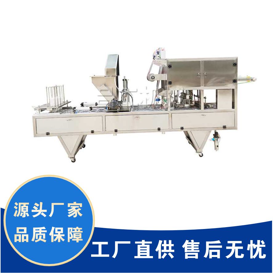 牛油灌裝封口機西得樂智能六口自動豬油灌裝機