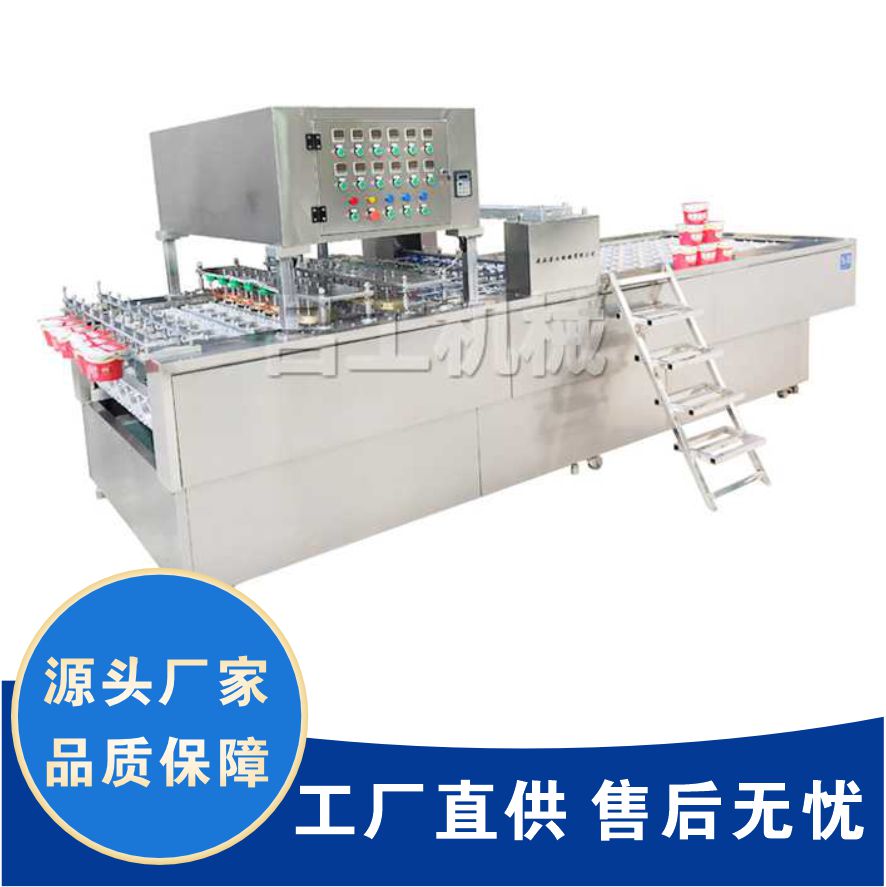 非標(biāo)定制款桶裝方便面自動封口機泡面包裝機