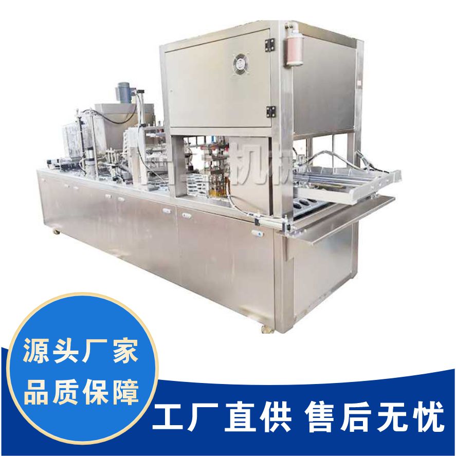 全新自動鋁箔包裝機一出四鋁箔盒預制菜自動灌裝封口機