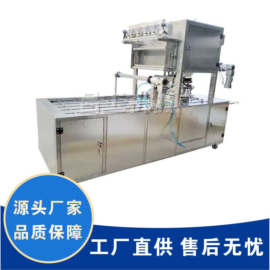 六排鎖鮮盒裝楊梅氣調(diào)包裝機(jī)抽真空充氮?dú)夥饪跈C(jī)