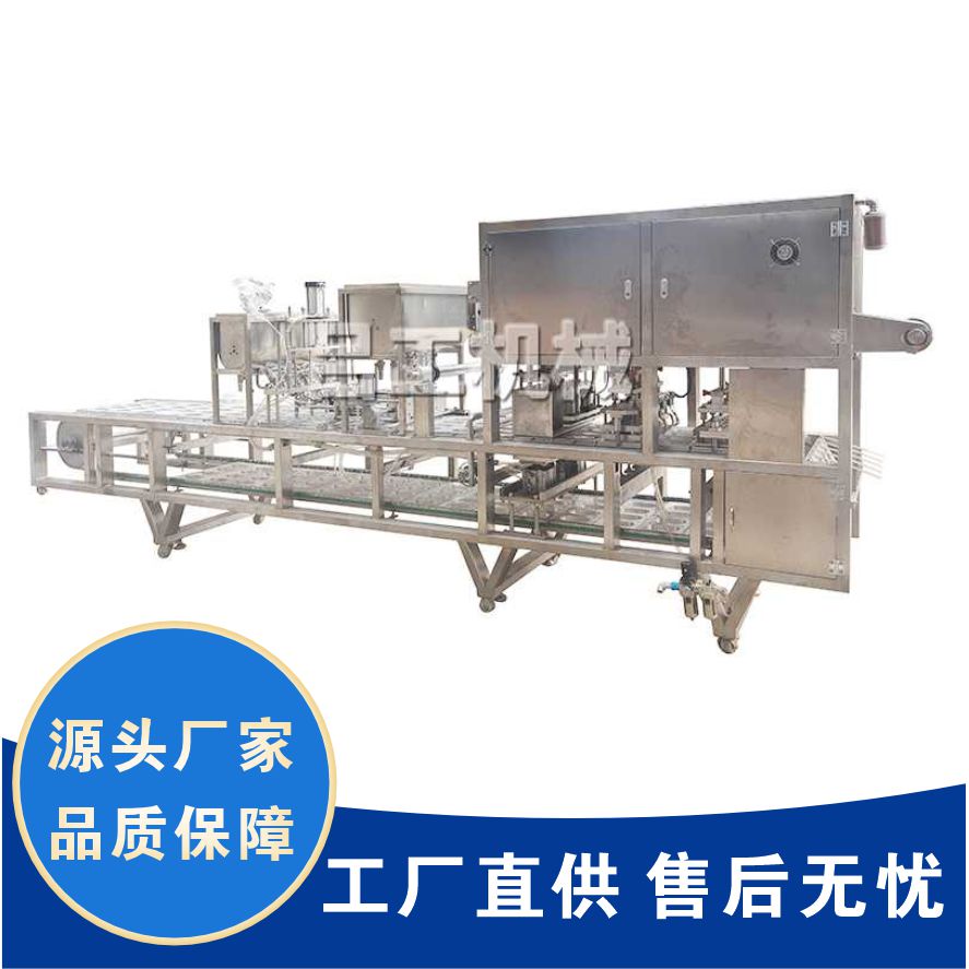 內(nèi)酯豆腐灌裝封口機(jī)老豆腐包裝機(jī)嫩豆腐封盒機(jī)