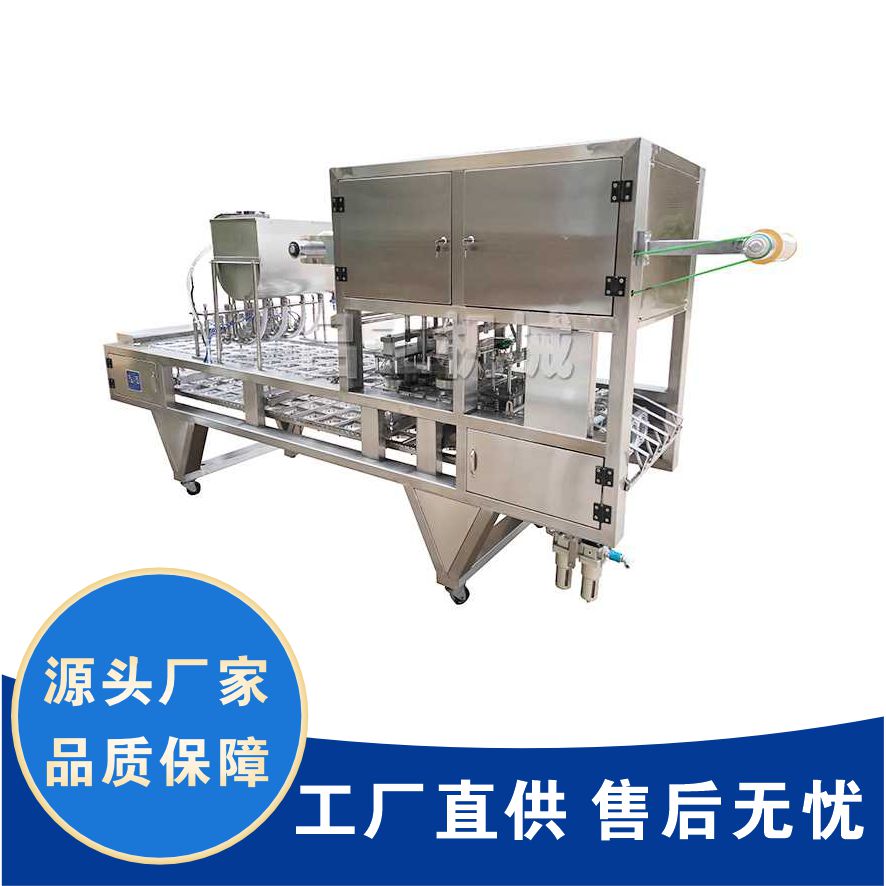塑料盒小龍蝦封口機麻辣龍蝦尾鋁箔盒包裝機