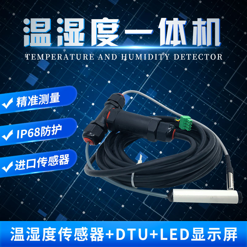 工業(yè)級(jí)標(biāo)養(yǎng)室溫濕度一體機(jī)大面積高精度溫濕度檢測(cè)儀器自主研發(fā)