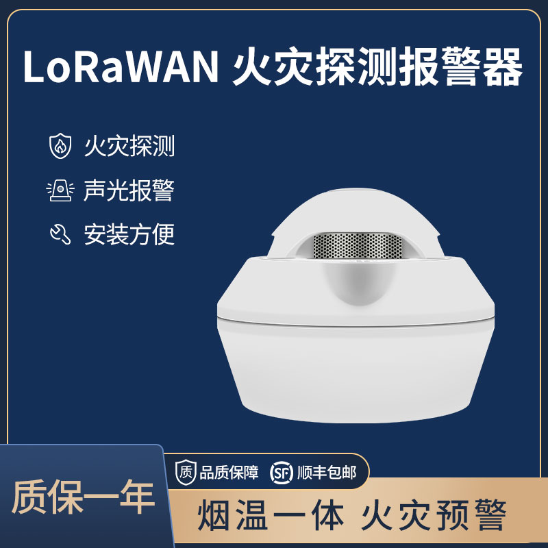 煙霧報(bào)警器消防專用火災(zāi)煙感探測(cè)器商用家用感應(yīng)煙感警報(bào)器
