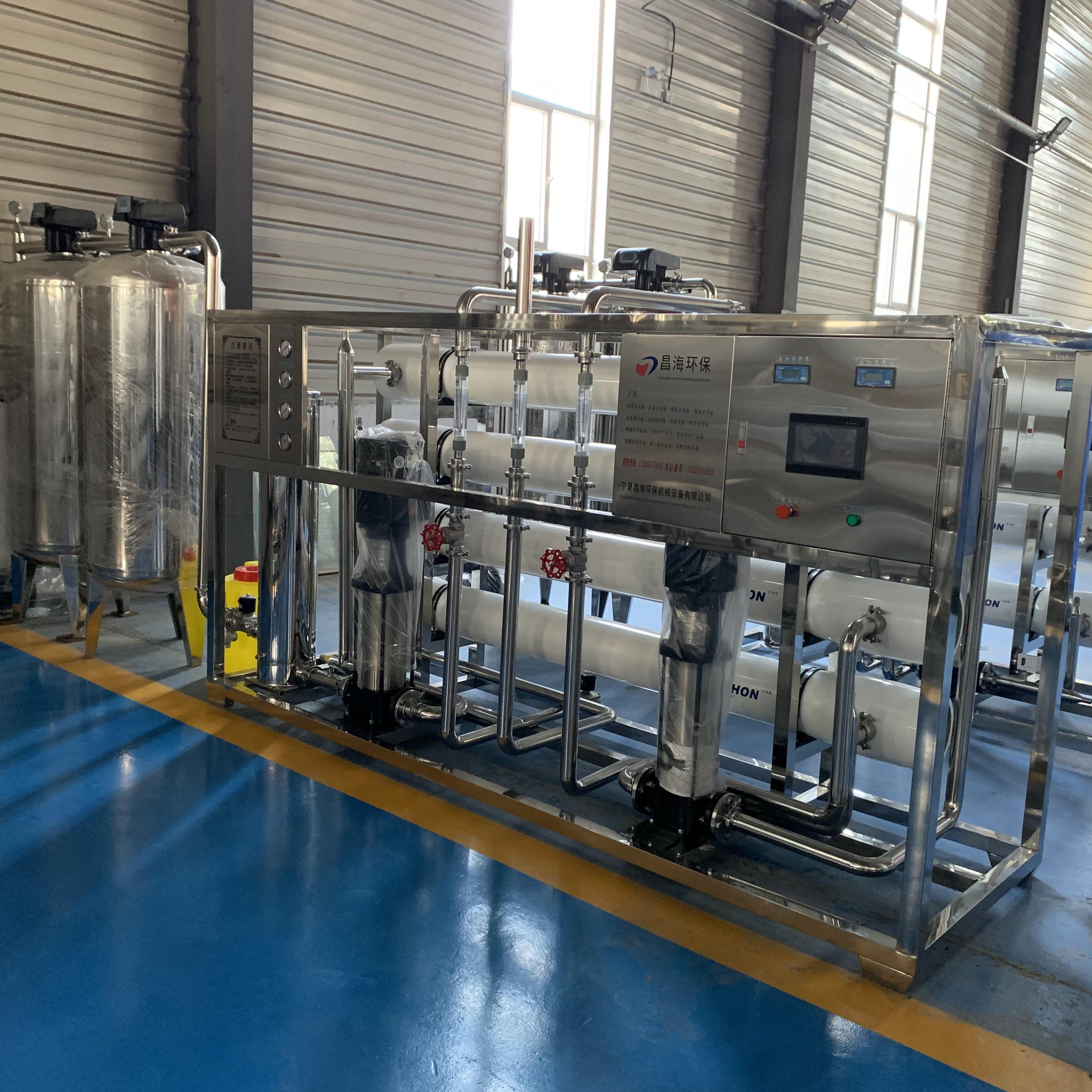 5噸雙級反滲透設備自來水處理設備工業(yè)凈水器過濾精度高