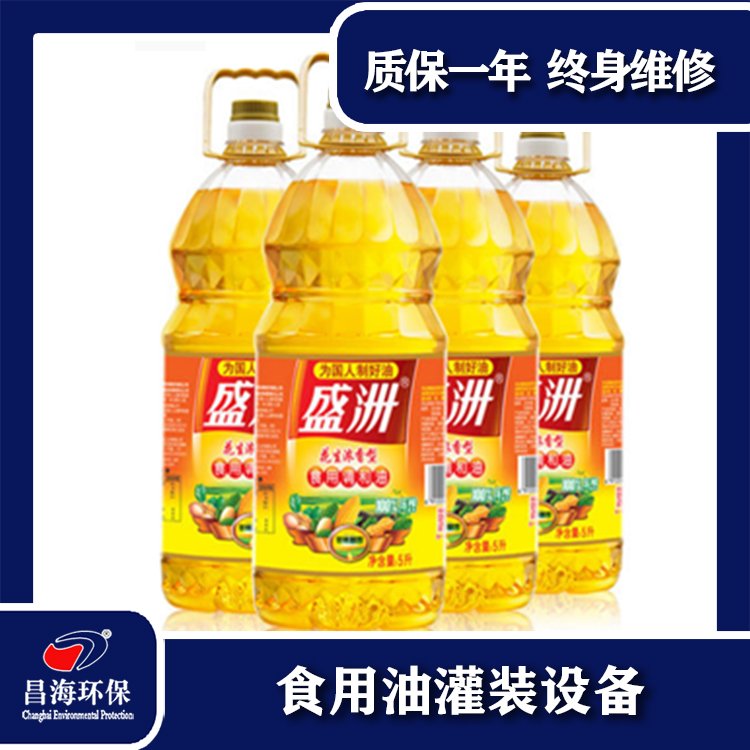 西北全自動食用油灌裝設(shè)備吹桶灌裝擰蓋貼標上提手整套生產(chǎn)線