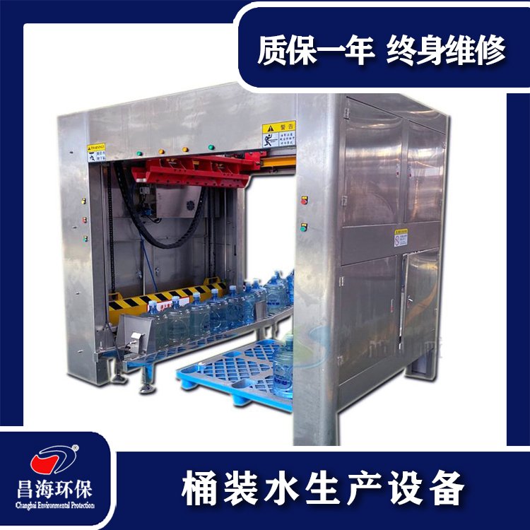 小型礦泉水廠設(shè)備一體化凈水設(shè)備生產(chǎn)線一次性純凈水設(shè)備