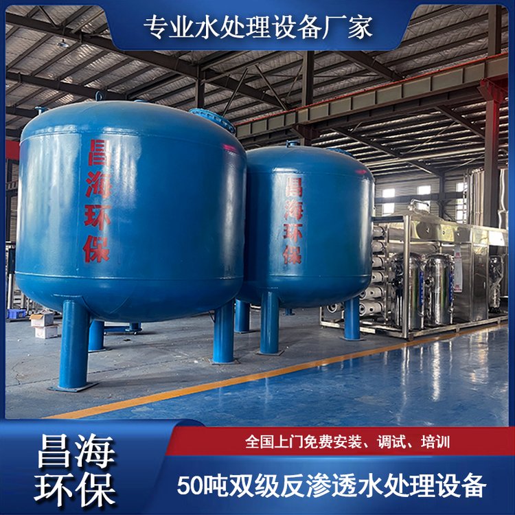 50噸反滲透設(shè)備原水自來(lái)水出水電導(dǎo)率10以下飲用水凈化機(jī)器