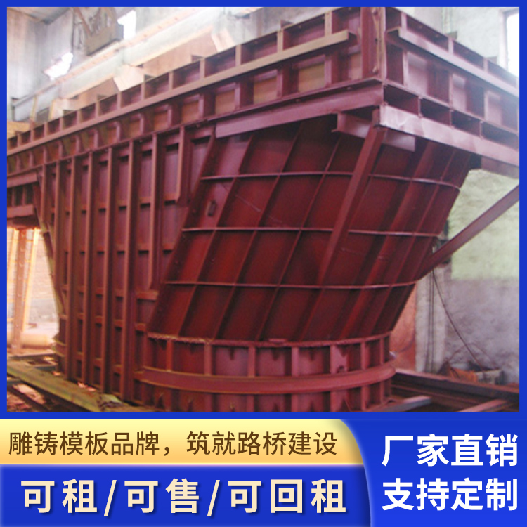 德潤重工墩柱模板橋梁高架搭建花瓶型鋼模板強(qiáng)度高可定制
