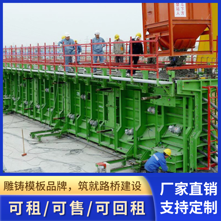 德潤重工按需定制T梁鋼模板橋梁隧道混凝土固型平面模具