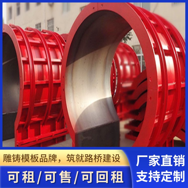 系梁鋼模板高速公路橋梁建設(shè)用防撞模板來圖定制
