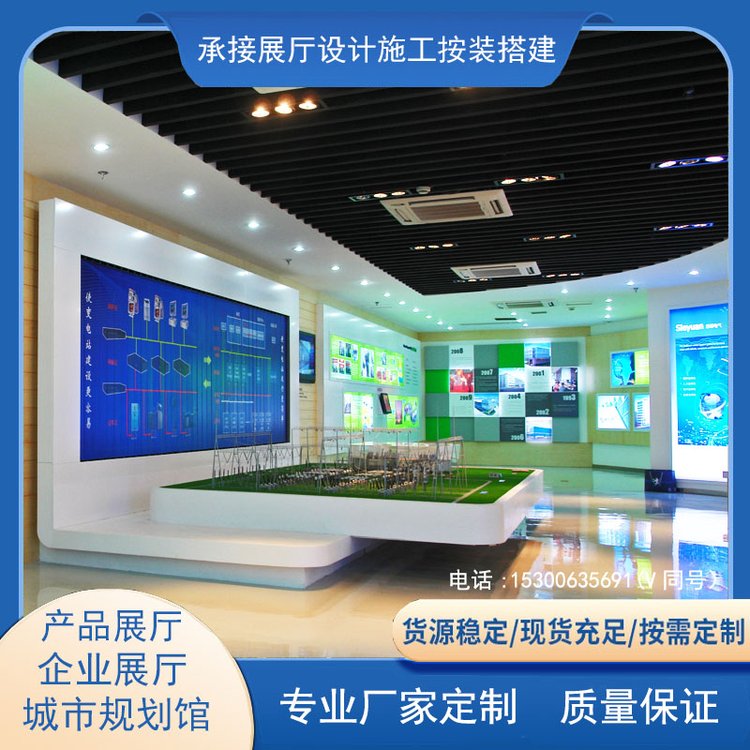 上海展廳設(shè)計(jì)施工按裝搭建工業(yè)設(shè)備產(chǎn)品生產(chǎn)線規(guī)劃展館企業(yè)展廳