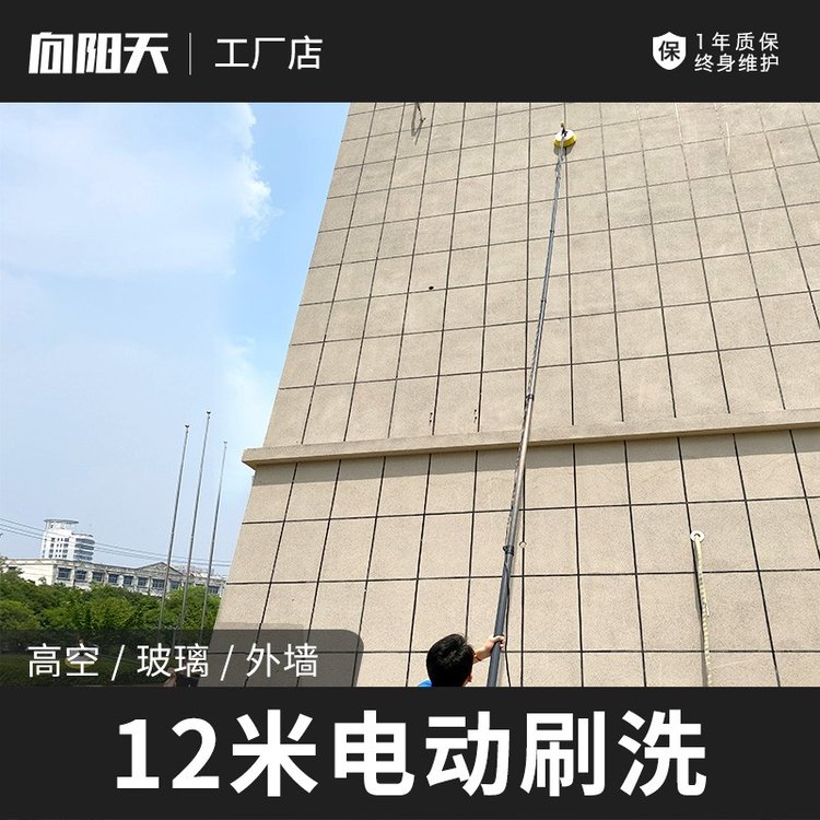 高空玻璃外墻清洗機門頭廣告牌招牌清洗設(shè)備燈箱電動清潔刷工具