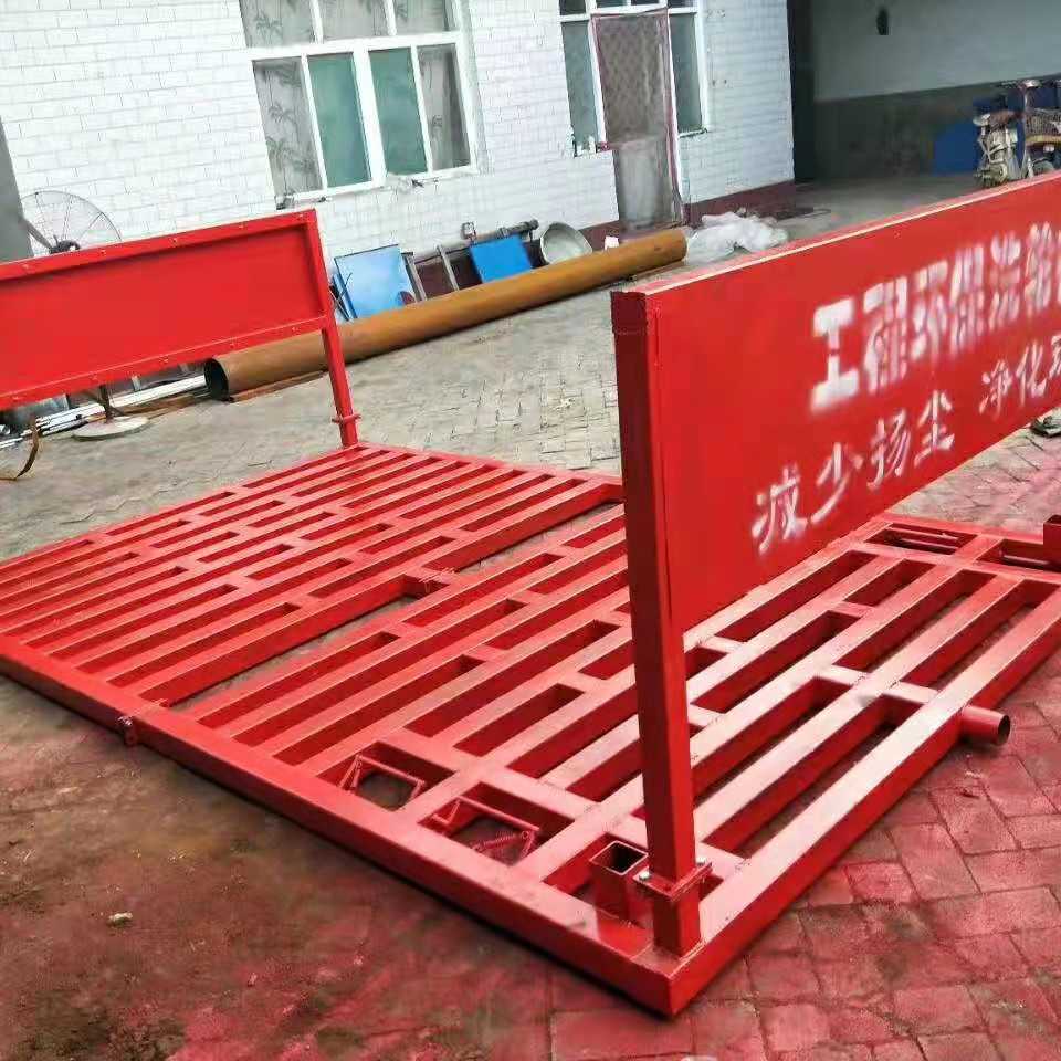自動感應(yīng)工地洗輪機(jī)全自動洗車機(jī)免基礎(chǔ)大型車輛沖洗平臺洗車平臺