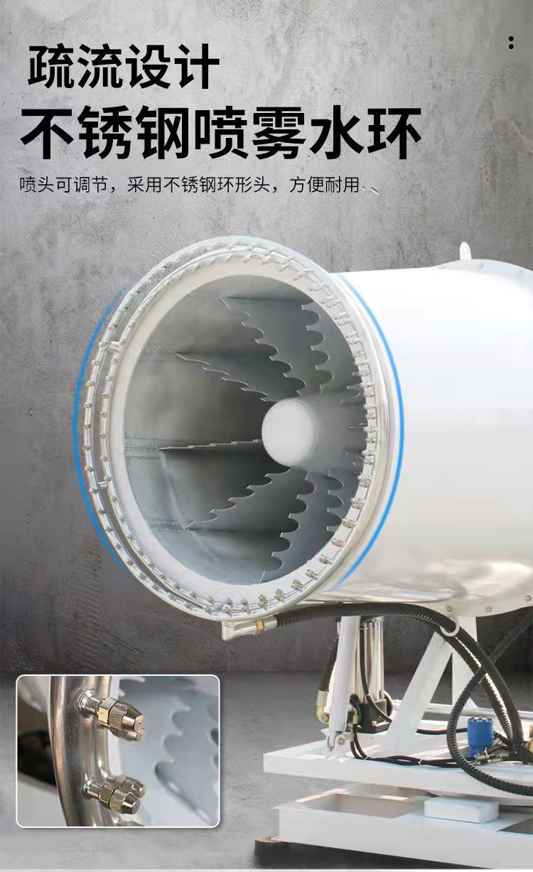 風送式遠程霧炮機射霧器品質保證歡迎致電隆豐機械