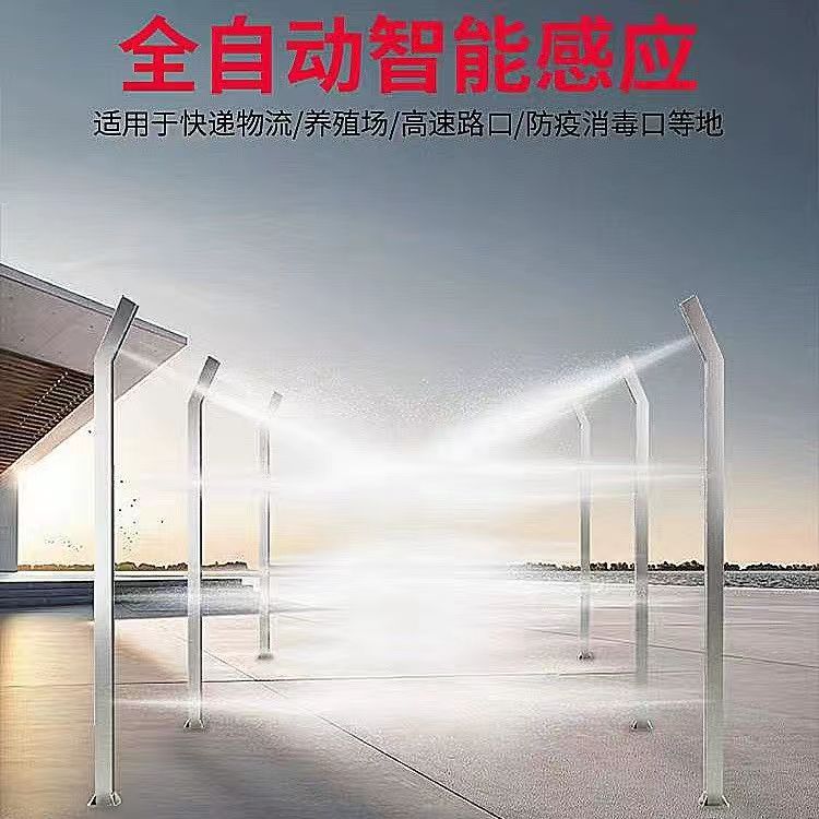 全自動智能車輛消毒通道噴霧消毒防疫設(shè)備隆豐
