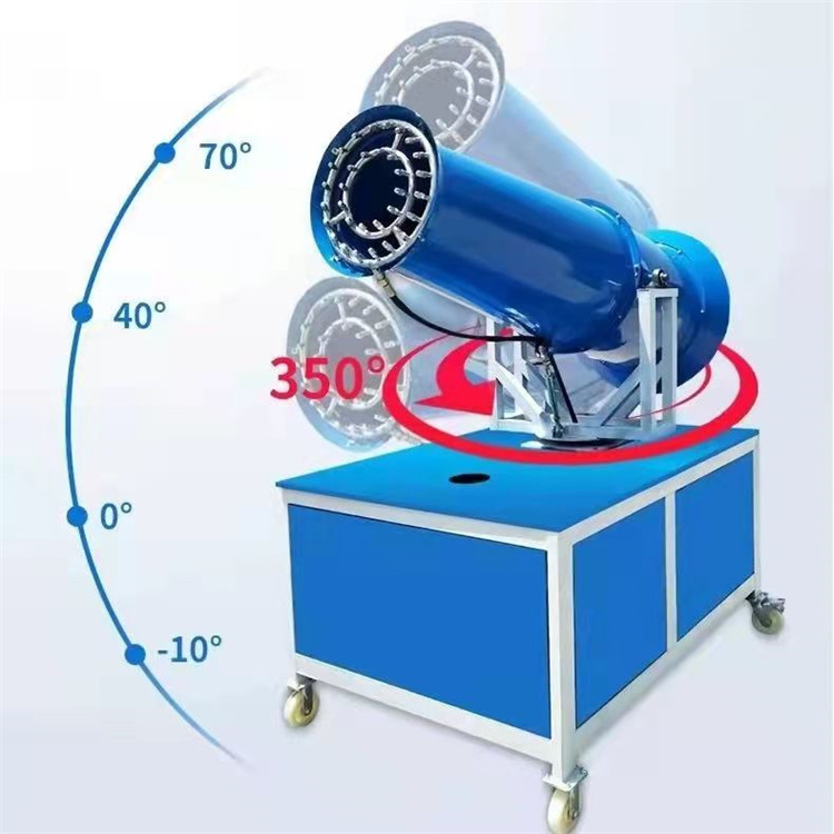 噴霧炮機(jī)高射程30米小型全自動(dòng)環(huán)保除塵多場所應(yīng)用