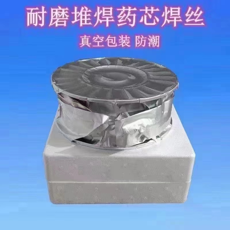 耐磨焊絲YD788藥芯耐磨焊絲隆豐高硬度耐磨焊絲
