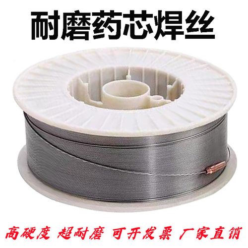YD707耐磨藥芯焊絲打底堆焊YD256D998D999修復機械合金碳化鎢