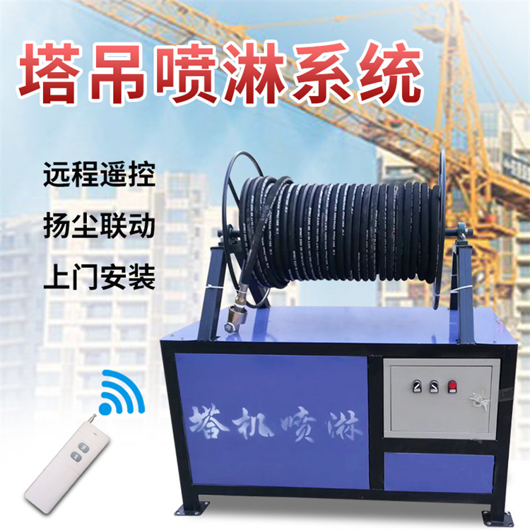 塔吊噴淋設(shè)備建筑工地全自動塔機噴淋隆豐環(huán)保高空塔吊造霧機