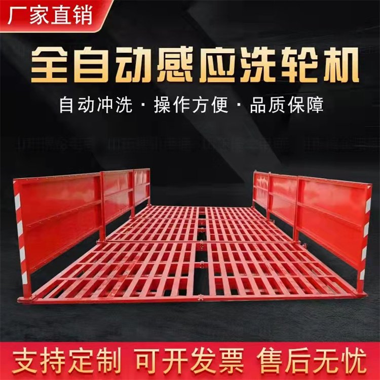 建筑工地洗車臺(tái)煤礦廠洗車機(jī)全自動(dòng)感應(yīng)洗車槽封閉式洗輪機(jī)