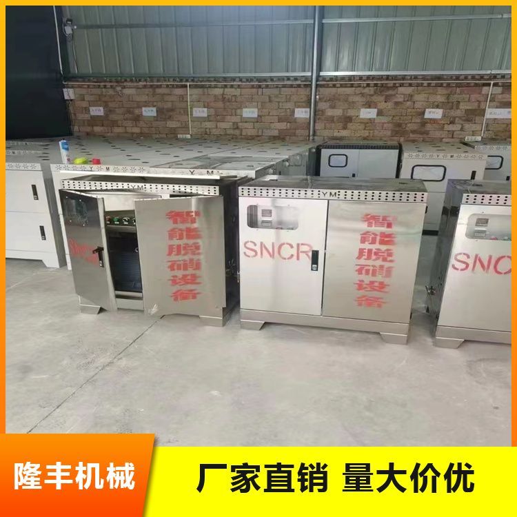 廢氣處理氨水噴槍磚廠耐火材料廠智能脫銷設(shè)備規(guī)格齊全