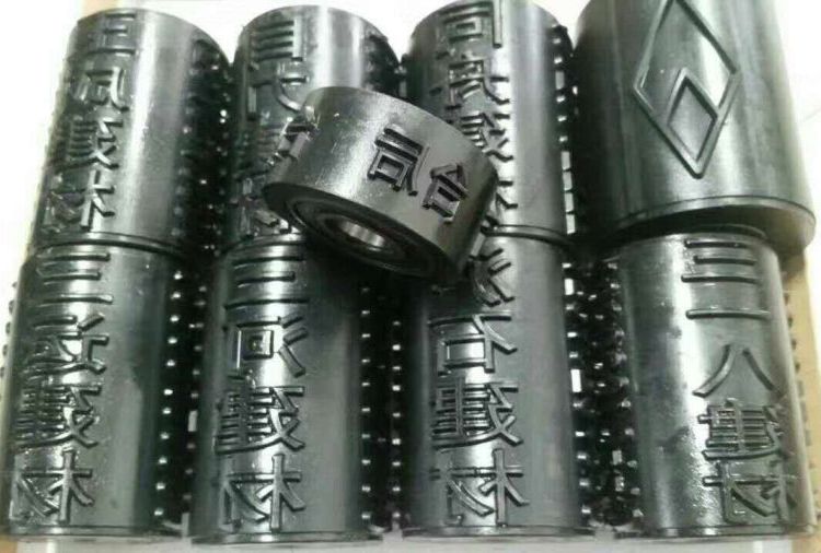 磚廠泥坯壓字輪刻字輪印字輪專業(yè)定制各種尺寸