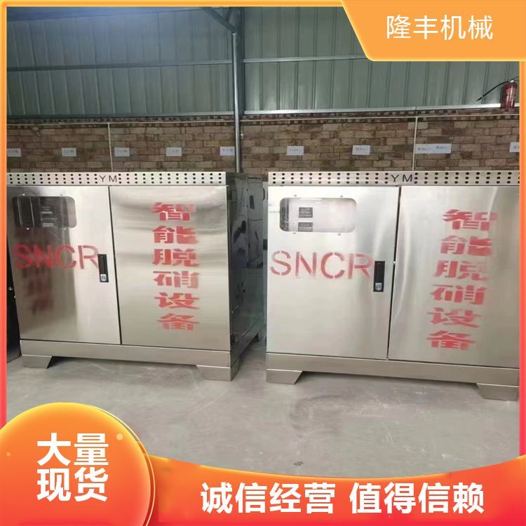 低溫?zé)煔鈴U氣處理智能脫銷設(shè)備選材優(yōu)良貨源充足