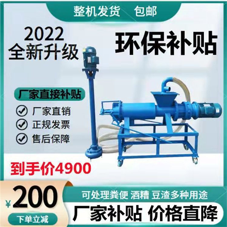 豬糞牛糞雞糞干濕分離機不銹鋼180型糞便脫水機螺旋擠壓