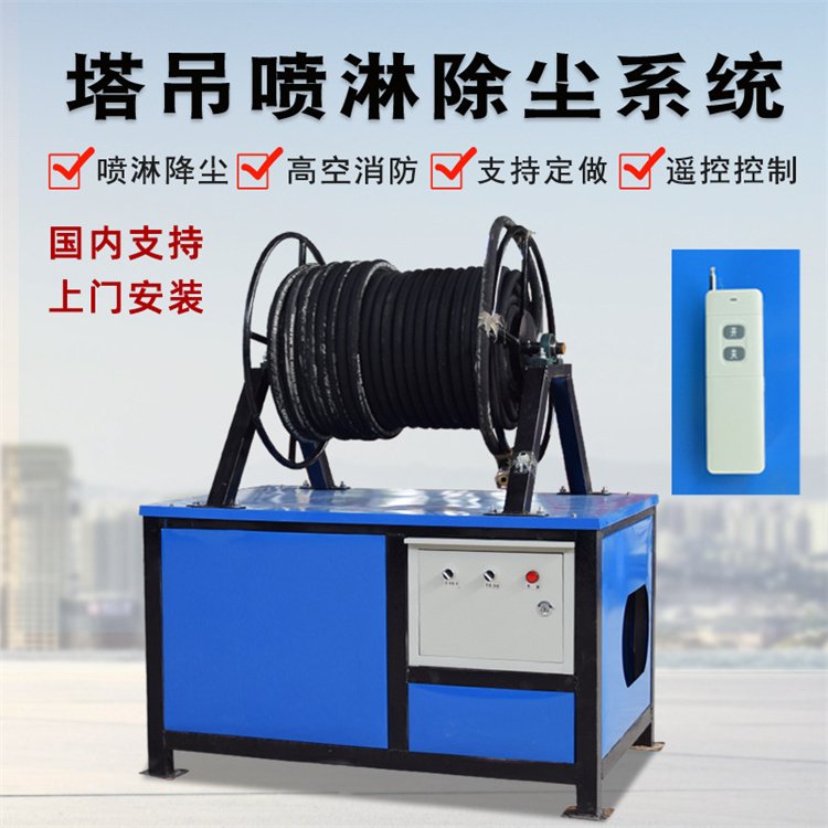 煤場建筑工地電廠塔機噴淋高空抑塵根據(jù)實地設計安裝