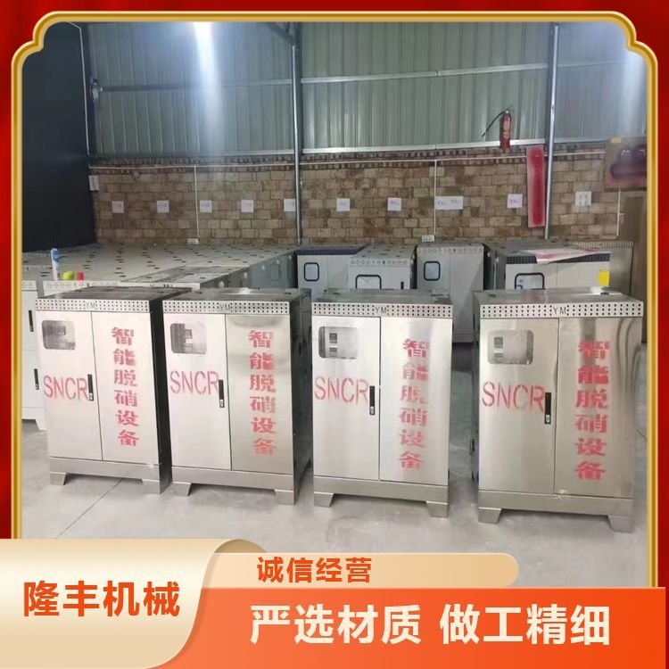 廢氣處理氨水噴槍磚廠耐火材料廠智能脫銷(xiāo)設(shè)備應(yīng)用廣泛