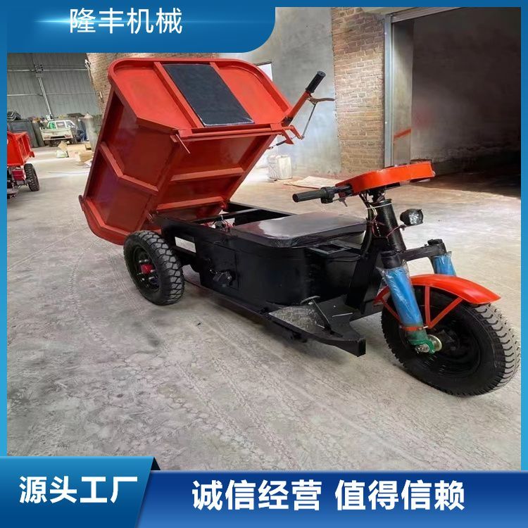 礦用電動三輪車載重三噸防爆引水渠工程拉渣自卸車